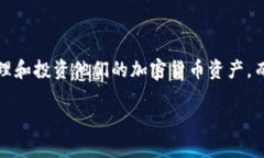 Tokenim并不是火币钱包。