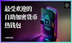 以太坊官方钱包介绍与使