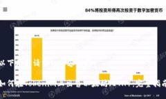 以下是您请求的内容结构