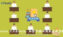 Tokenim 2.0与Gate: 加密市场的