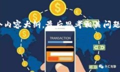 在这个过程中，我会帮助