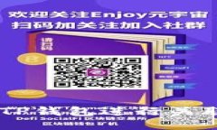 如何将Tokenim与TP钱包进行