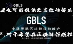 在回答“Tokenim支持货币链