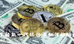 TokenIM 2.0：了解新一代银行