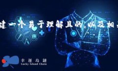 为了帮助你更好地理解T