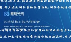 biao ti/biao tiTokenim 2.0钱包：