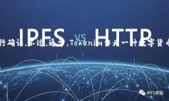 在tokenim的支持功能中，是