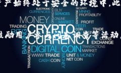   如何有效查询TokenIM 2.0的