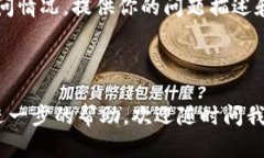 看起来你遇到了一些关于