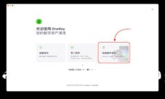 如何将比特币提取到 Tok