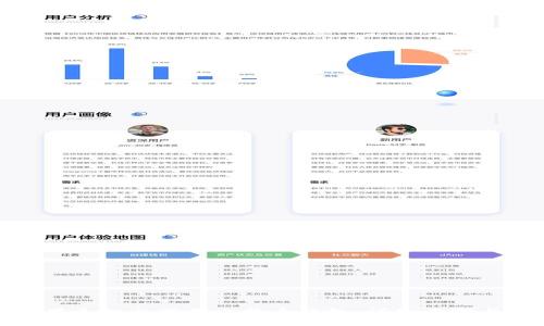 如何在苹果手机上下载比特币钱包：详细步骤与实用建议