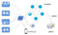   如何解决TokenIM 2.0转账乱