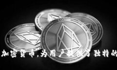    如何在Tokenim平台上添加