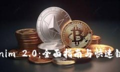 ### Tokenim 2.0：全面指南与