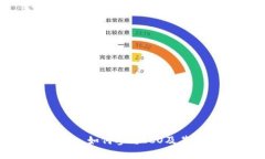 Tokenim 2.0: 如何参与ICO及其