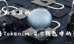 思考一个易于大众且的怎