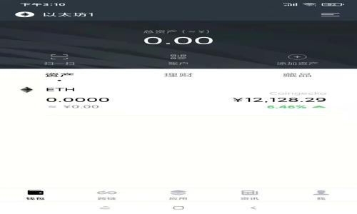 如何安全地将TokenIM 2.0的TRC20代币转出：全面指南