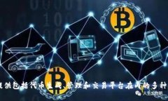 Tokenim 2.0 是由 Tokenim Labs