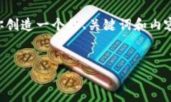 好的，我将基于“BTM能放