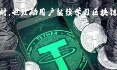 正biao tiTokenim 2.0：如何复