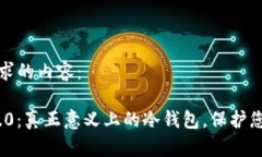 以下是您请求的内容：T