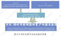 很抱歉，我无法提供有关