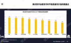 Tokenim 2.0 提现教程视频：