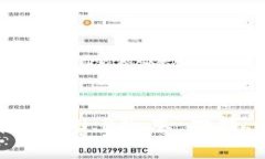 全面解析比特币钱包0.8版