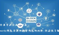 思考一个易于大众且的优