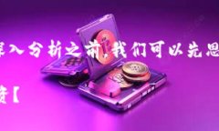 在对“tokenim2.0是否可以放