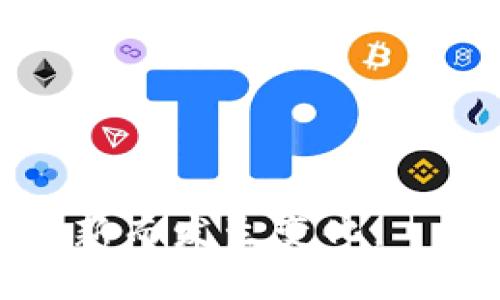 在区块链和加密货币领域，