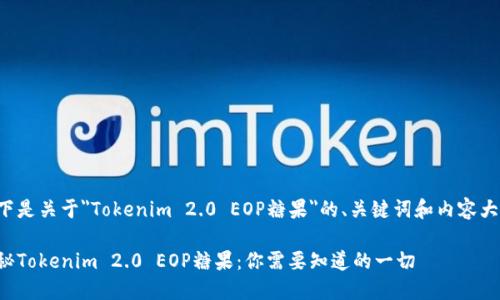 以下是关于