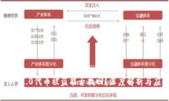 Tokenim 2.0代币被盗能否找回
