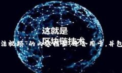 在这里，我将为你提供一