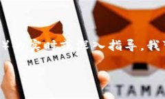 由于我无法直接提供有关