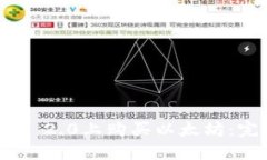 如何在Tokenim 2.0上购买以太