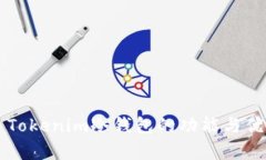 ### Tokenim冷钱包的功能与优