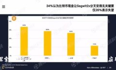 探索成都Tokenim 2.0：赋能未
