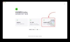 在讨论TokenIM是否会被风控