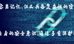 tokenim交易密码忘了怎么找