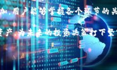 rsa_title如何在麦子钱包中