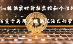   轻松下载Tokenim：你的数
