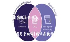 很高兴为您提供相关的信