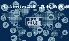 在构建内容之前，我可以