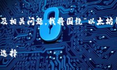 为了更好地为你构建、关