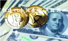 为了满足您的请求，首先