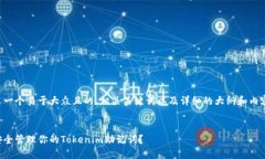 下面是一个易于大众且的