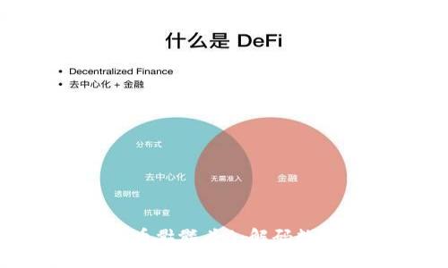 Tokenim 2.0代币骷髅头6：解码数字资产的新未来