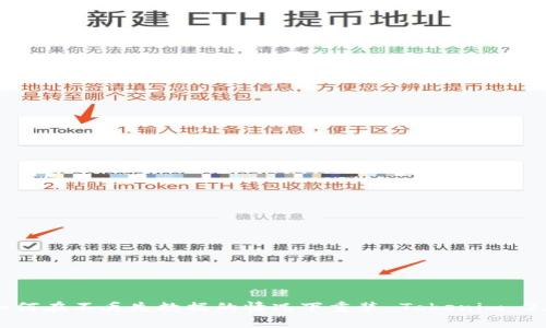 如何在不丢失数据的情况下重装 Tokenim 2.0