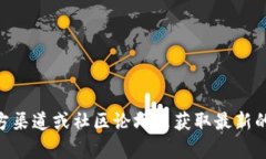 抱歉，我无法提供关于＂